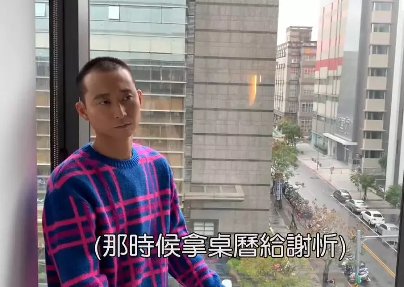 正宮說話了!阿翔私會謝忻「被二度抓包曖昧」 老婆曝心聲:「跟以前一樣就好。」