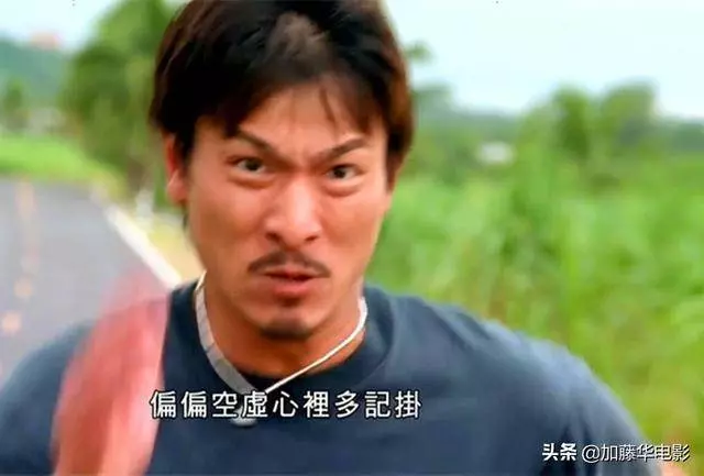 雖然劉德華已經57歲,但他的第100部電影,卻是他的巔峰之作!