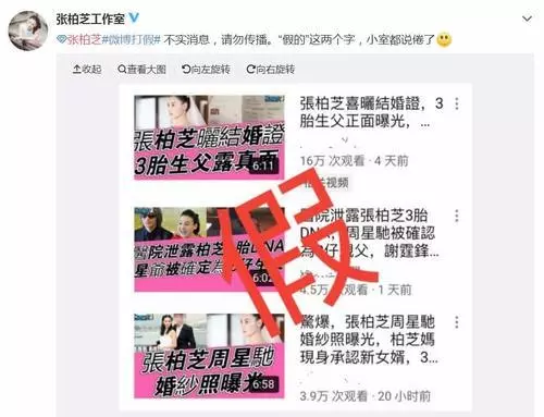 張柏芝三胎生父曝光?是誰都猜不著的他,張柏芝回應!