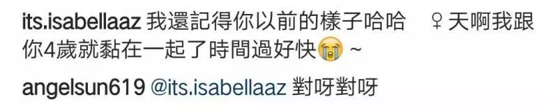 賈靜雯大女兒曬自己十年前後對比照,4歲的梧桐妹和咘咘一樣可愛!