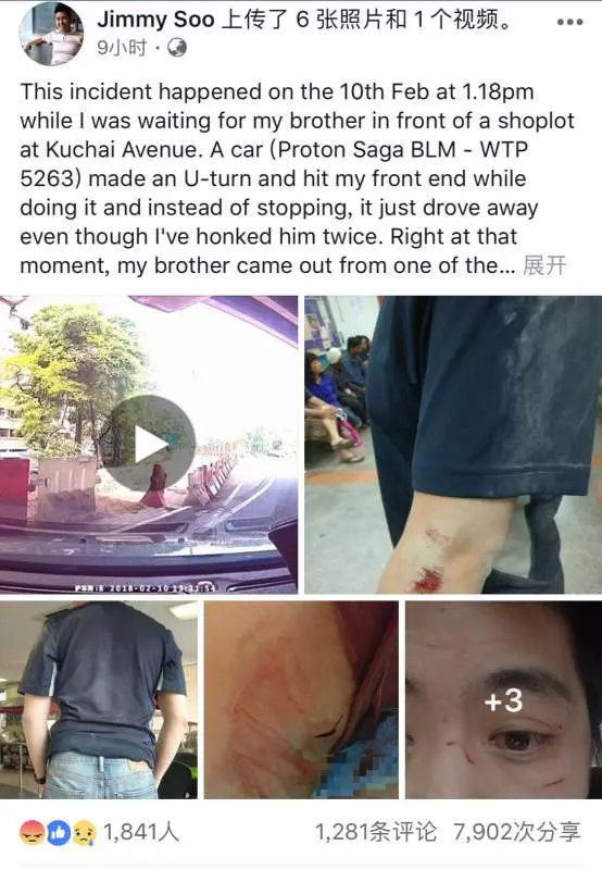 【大馬最新路霸哥】身份竟被網友給找出來了 快看 網友:準備牢里吃團圓飯吧