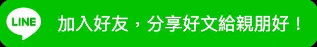 網友還以為「電線上勾到東西」嚇得趕緊報警,走近一看才發現竟是「活生生的人」啊!