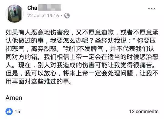 轟動事件 華裔穆斯林口無遮攔 自己假聖潔 說九皇大帝是邪教 害死人 不尊重死者也不尊重宗教 給她紅