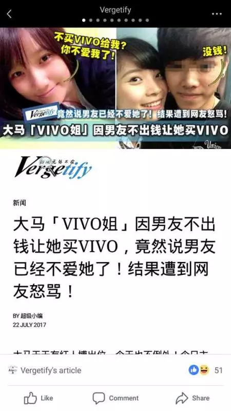 轟動事件 華裔穆斯林口無遮攔 自己假聖潔 說九皇大帝是邪教 害死人 不尊重死者也不尊重宗教 給她紅