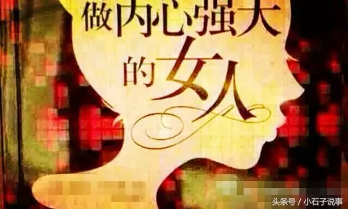 我收入比老公高,婆婆卻各種刁難我,我一句話把她收拾得服服帖帖
