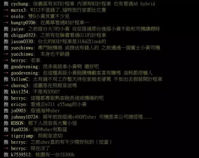 開計程車其實超好賺?聽到司機在聊天「這個月賺多少」一聽數字嚇死人:屌打一般上班族