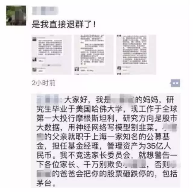 孩子對不起,放下工作養不起你,拿起工作陪不了你,看哭了無數人