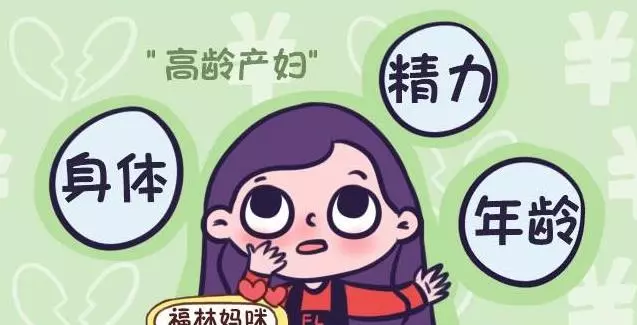 「二胎」到底要不要生?要先考慮這4個條件,再做決定也不遲