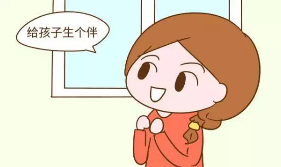 「二胎」到底要不要生?要先考慮這4個條件,再做決定也不遲