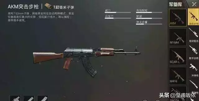 打年獸最快的武器不是M249,是這把很常見的槍,剛出來就能秒