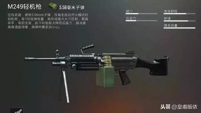 打年獸最快的武器不是M249,是這把很常見的槍,剛出來就能秒