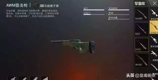 打年獸最快的武器不是M249,是這把很常見的槍,剛出來就能秒