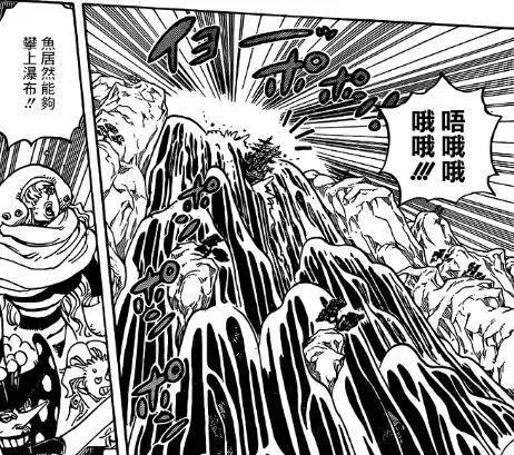 海賊王930黑火「馬爾高」登場?BIG MOM輕易被皇副對手秒殺?