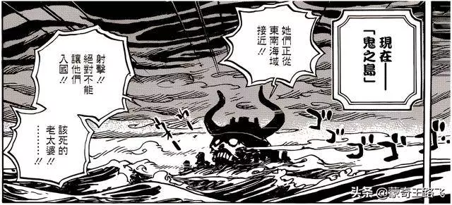 海賊王:甚平的戲份出現,第十人歸來,官方更新山治設定