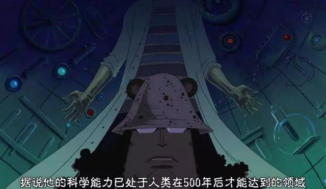 海賊王一個改變了世界的神秘事件,必須細心才能發現!
