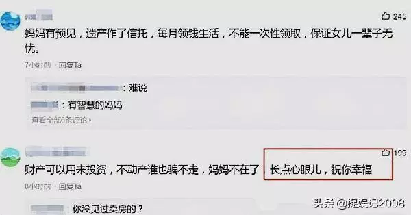 鄭欣宜官宣結婚!外籍老公高大帥氣,「肥姐」千萬遺產被再度!