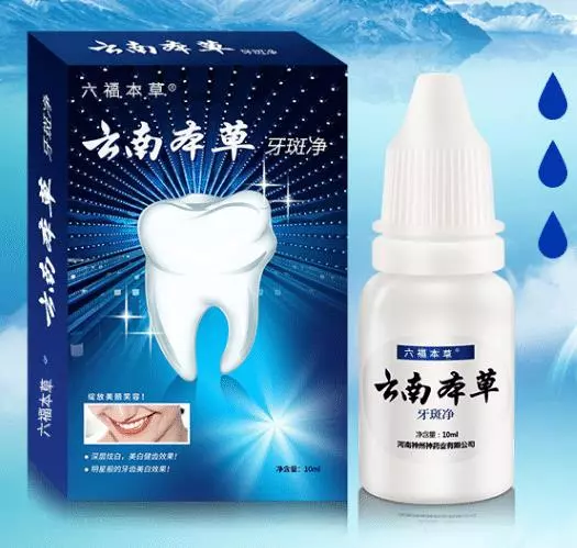 牙黃牙臭別用鹽水洗,蠢!一常見物,往水一丟,還你一口「大白牙」