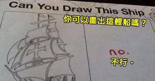 18個「找不到理由說他寫錯」的超鬧小孩作業,第一個細胞可能會怎麼樣?