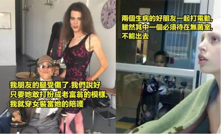 25張證明「只有死黨們才會陪你一起瘋」的超瘋狂友情照! #24.不小心拍到朋友最滑稽的一面。