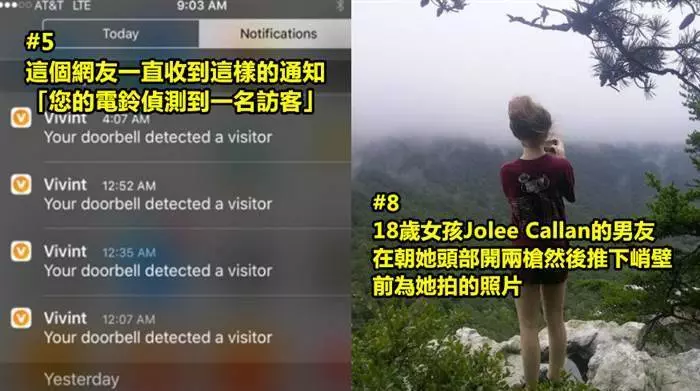 13張會讓你體驗到絕望感的「超驚悚真實照片」 - 我聽你在靠背~~~:(