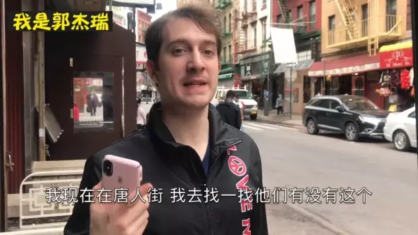 台灣「川貝枇杷膏」在美國爆紅被瘋搶!獨門新秘方「枇杷膏配這一起喝」瞬間價格翻十倍!