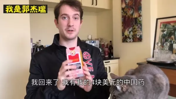 台灣「川貝枇杷膏」在美國爆紅被瘋搶!獨門新秘方「枇杷膏配這一起喝」瞬間價格翻十倍!