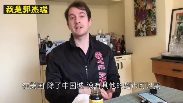 台灣「川貝枇杷膏」在美國爆紅被瘋搶!獨門新秘方「枇杷膏配這一起喝」瞬間價格翻十倍!