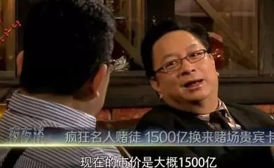 被賭博毀掉的7位明星,有人傾家蕩產遭追殺,有人輸掉1500億身家!
