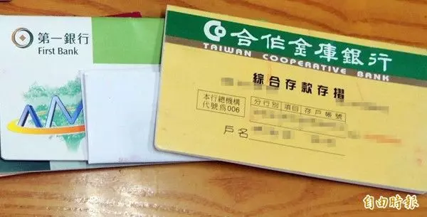 持17本存摺太可疑!男大生被懷疑車手...遭3警包圍盤查30分怒提告!網挺警:可疑就該查