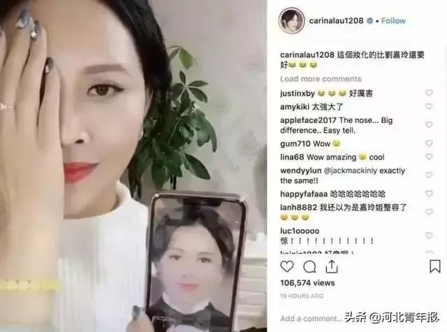 河北農村女子直播「易容術」,一人扮演整個娛樂圈,央視走紅月入六位數