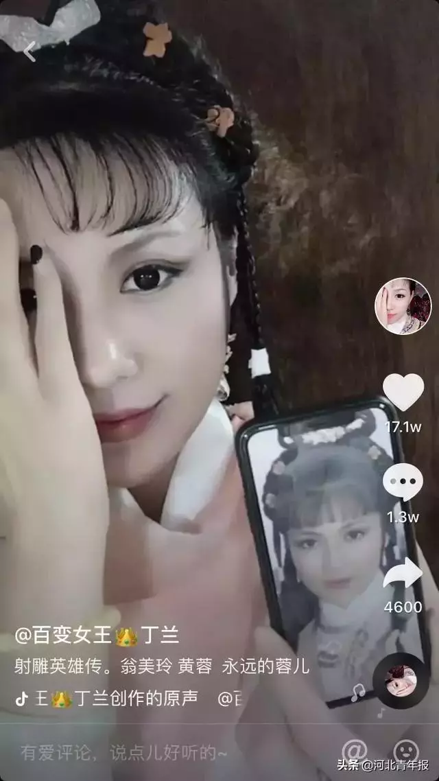 河北農村女子直播「易容術」,一人扮演整個娛樂圈,央視走紅月入六位數