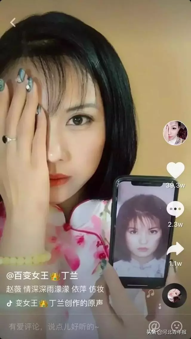 河北農村女子直播「易容術」,一人扮演整個娛樂圈,央視走紅月入六位數