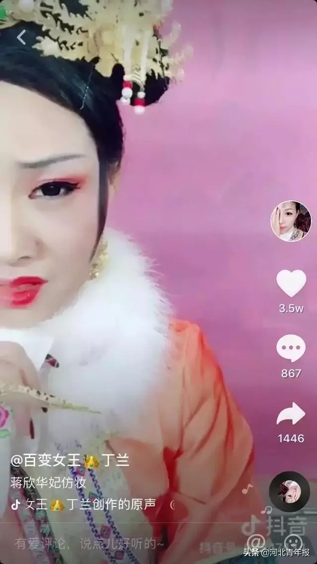 河北農村女子直播「易容術」,一人扮演整個娛樂圈,央視走紅月入六位數