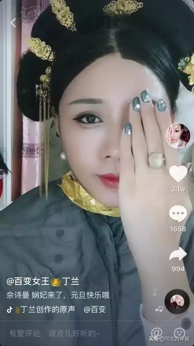 河北農村女子直播「易容術」,一人扮演整個娛樂圈,央視走紅月入六位數