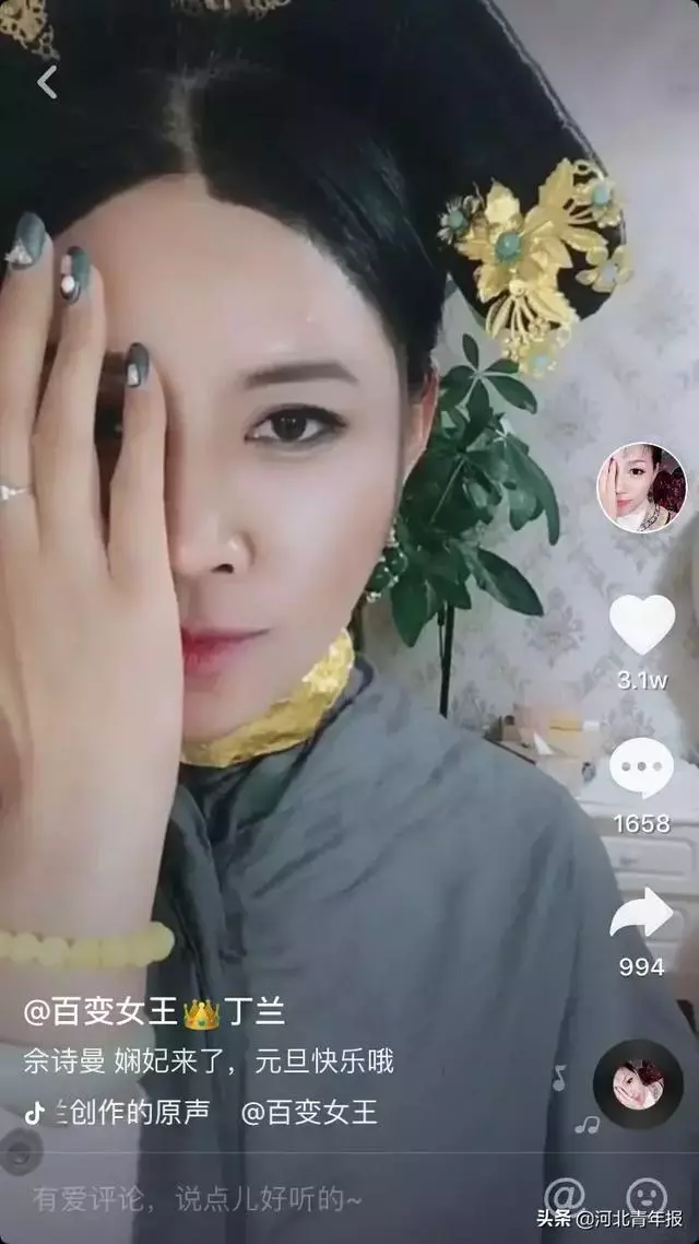 河北農村女子直播「易容術」,一人扮演整個娛樂圈,央視走紅月入六位數