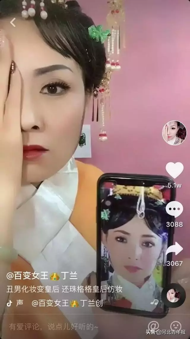河北農村女子直播「易容術」,一人扮演整個娛樂圈,央視走紅月入六位數