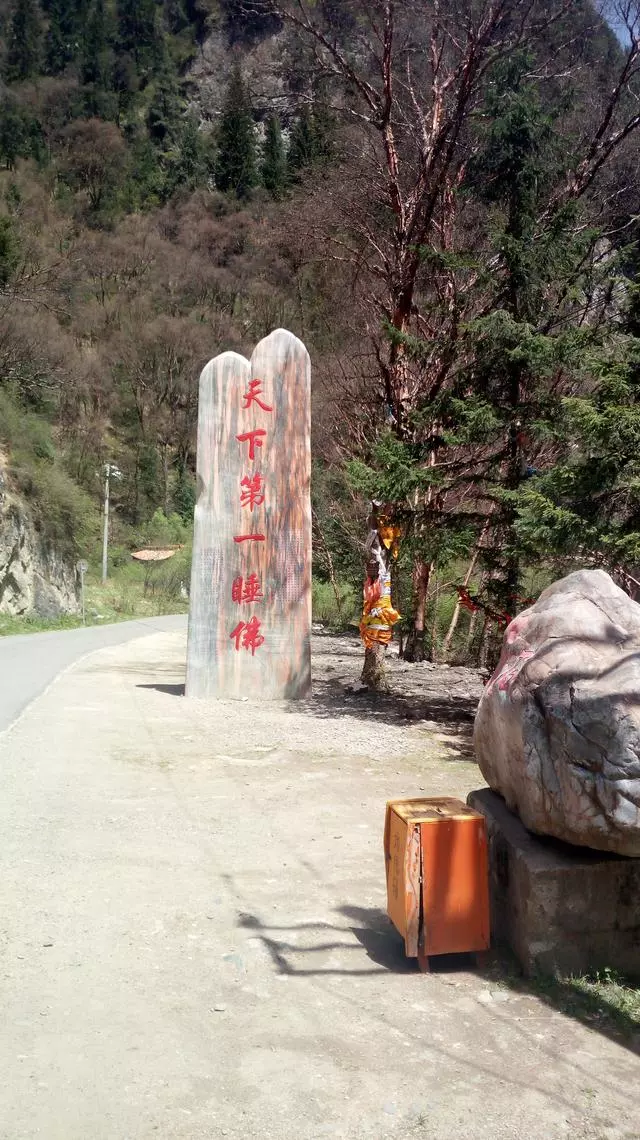 摩托車騎行蘭州吐魯溝