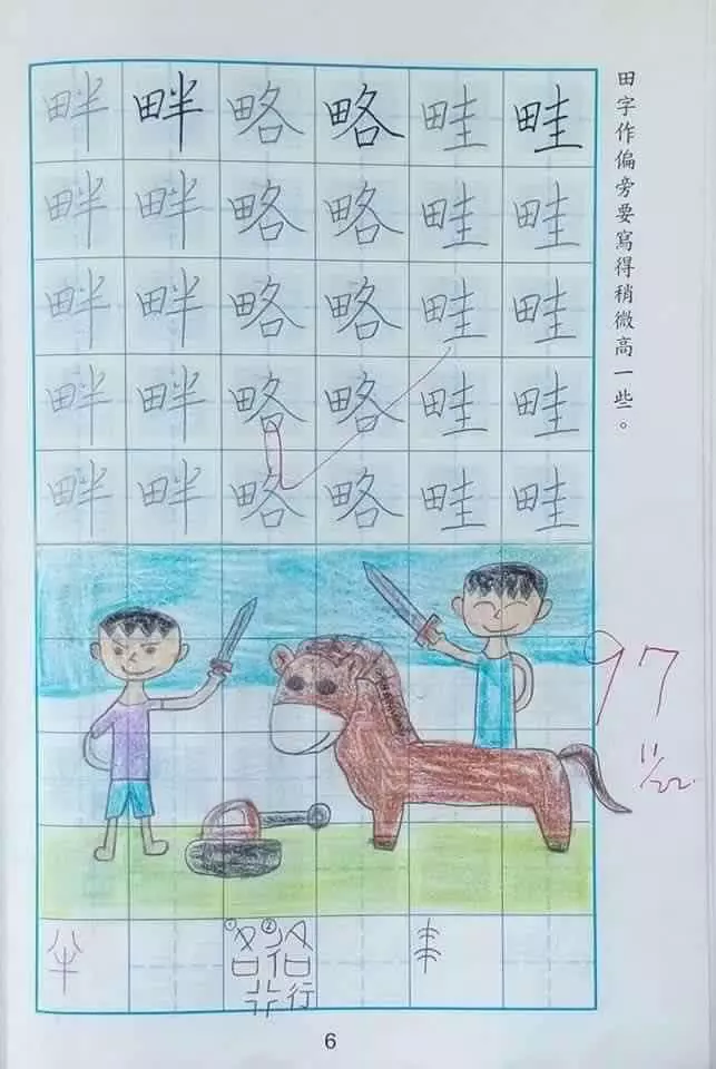 國小生練就一手「印刷體美字」,作業本一攤開...網友看跪:改分老師會被逼哭吧!