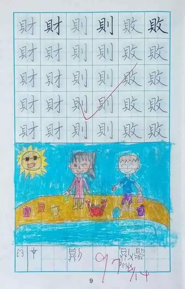 國小生練就一手「印刷體美字」,作業本一攤開...網友看跪:改分老師會被逼哭吧!