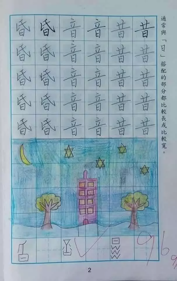 國小生練就一手「印刷體美字」,作業本一攤開...網友看跪:改分老師會被逼哭吧!
