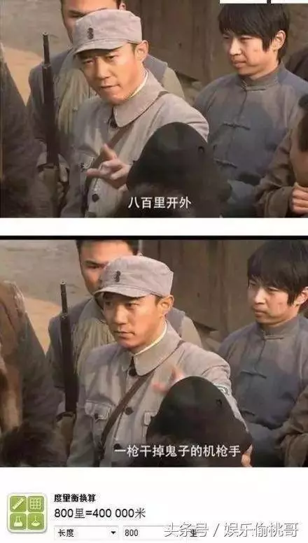這些15個鏡頭穿幫得太容易被發現了吧!#15. 大清皇宮的自來水管
