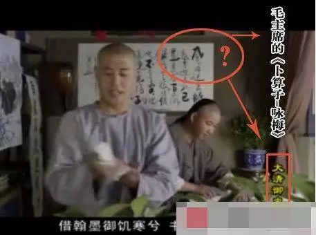 這些15個鏡頭穿幫得太容易被發現了吧!#15. 大清皇宮的自來水管