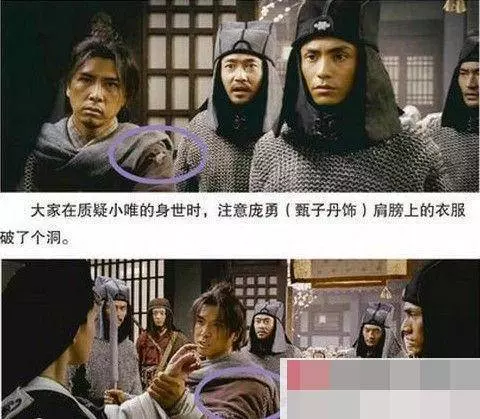 這些15個鏡頭穿幫得太容易被發現了吧!#15. 大清皇宮的自來水管