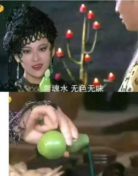 這些15個鏡頭穿幫得太容易被發現了吧!#15. 大清皇宮的自來水管