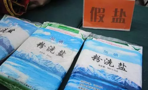 提個醒:購買食鹽要仔細,這樣的不要買,學會再也不會上當了
