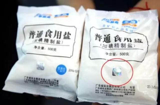 提個醒:購買食鹽要仔細,這樣的不要買,學會再也不會上當了