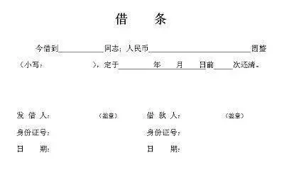 弟弟買車媽讓我出十萬,我拿出一張欠條,爸追著弟弟屁股打