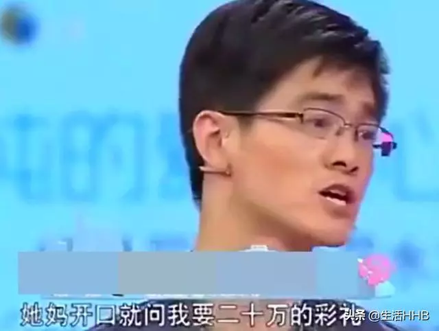 女方要天價彩禮,男方承擔不起,有本事婚前檢查,我都不稀罕你