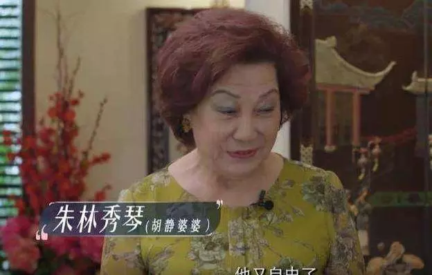 胡靜自曝嫁入馬來西亞豪門生活,吃飯用右手抓,穿裙子要過腳踝,中國網友吐槽:過著這樣子...還不如不嫁!