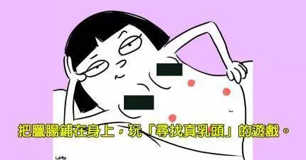 「男生會愛死並且想要立刻娶妳」的11種無厘頭女友加分行為~~#3. 用舌頭輕彈他的舌頭、接著輕彈他的鼻子跟眼球。